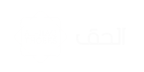Al-Haq Thobes